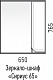 Corozo Зеркальный шкаф Сириус 65 белый – картинка-10